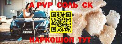 кокс Бийск