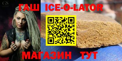 герыч Гатчина