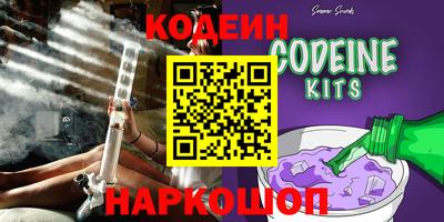 крисы Беслан