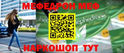 крисы Беслан