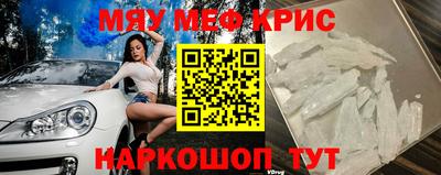 кокс Бийск