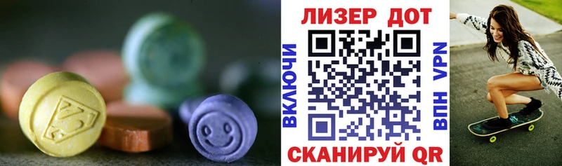 LSD-25 экстази ecstasy  omg   Егорьевск  дарнет шоп 