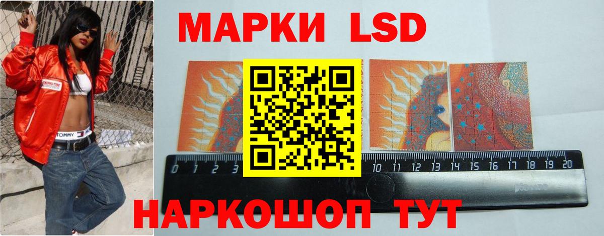Егорьевск  Лсд 25 экстази ecstasy  Вход с VPN 