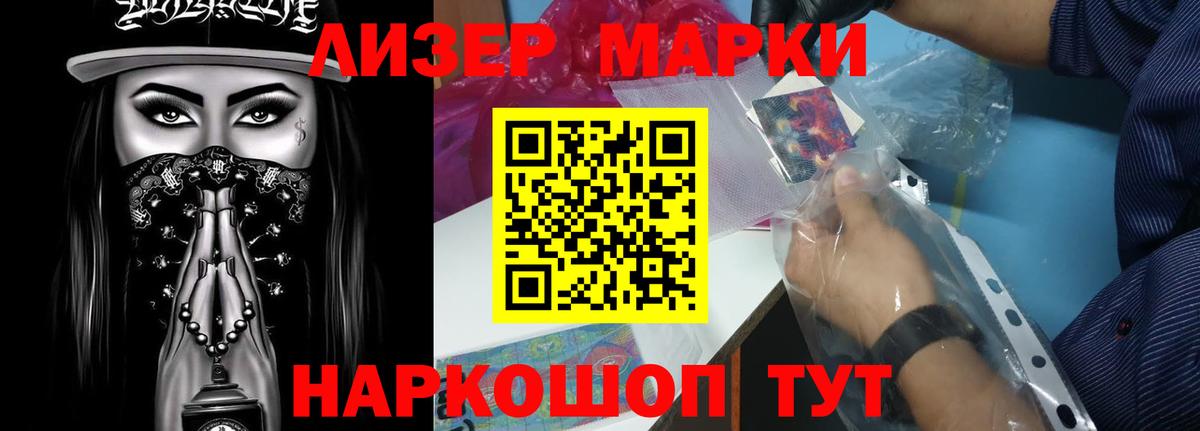 ЛСД экстази кислота  Егорьевск  Лсд 25 экстази кислота 