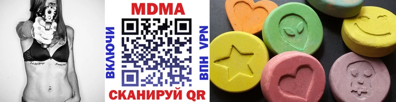 купить  сайты  Егорьевск  МДМА VHQ 