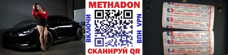 МЕТАДОН мёд  хочу   Егорьевск 