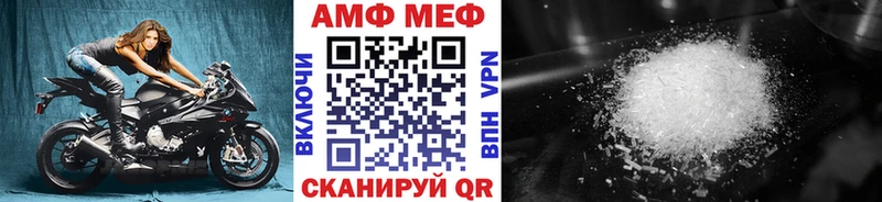МЕТАМФЕТАМИН пудра  Егорьевск 