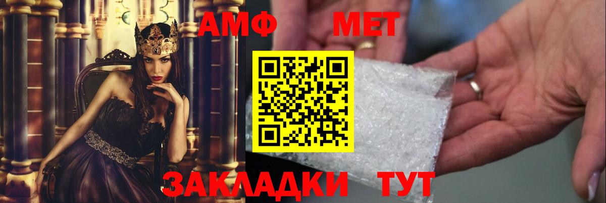 Егорьевск  МЕТАМФЕТАМИН витя  МЕТАМФЕТАМИН витя  Вход с VPN 