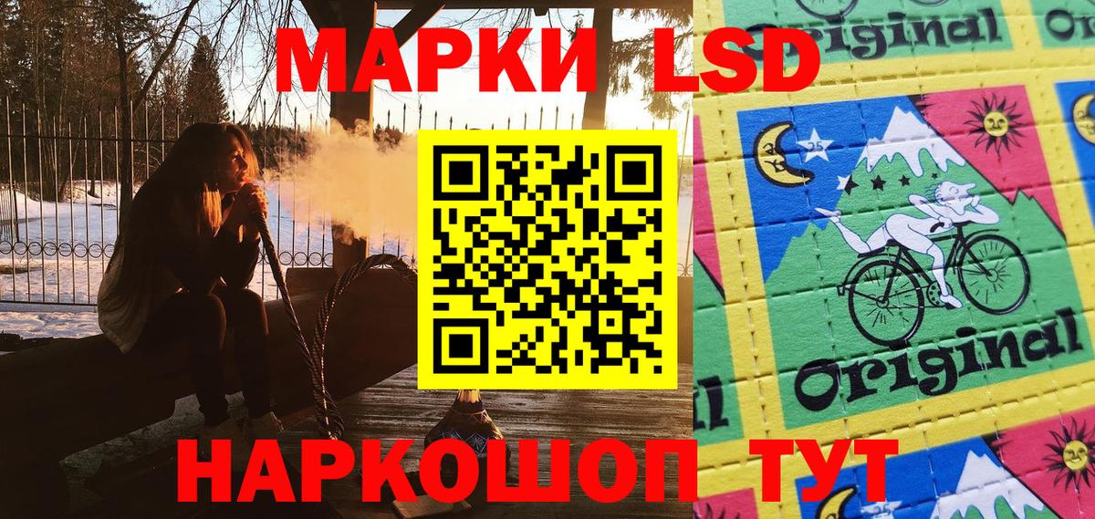 Егорьевск  Марки N-bome 1,8мг  Вход с VPN 
