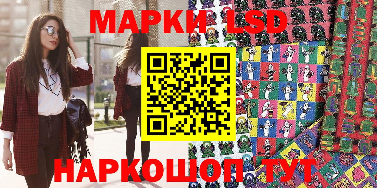 цены   Егорьевск  Марки N-bome 1,5мг 