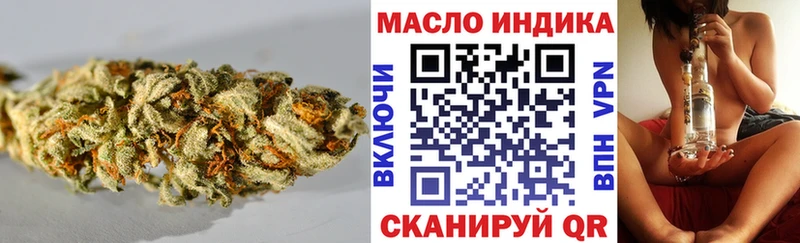 Дистиллят ТГК вейп Егорьевск