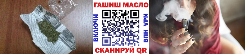 купить закладку  Егорьевск  Дистиллят ТГК гашишное масло 