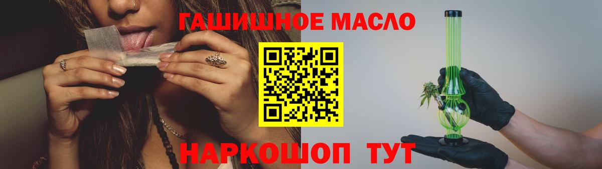 Дистиллят ТГК жижа Егорьевск