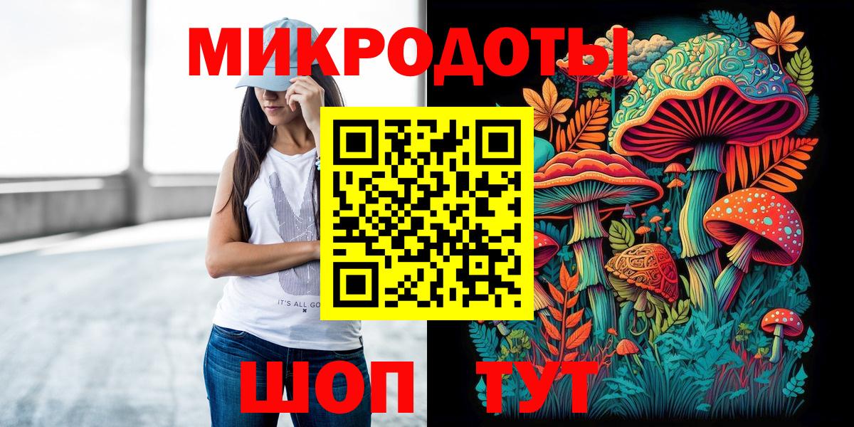 Егорьевск  Галлюциногенные грибы мицелий  Псилоцибиновые грибы Cubensis  Вход с VPN 